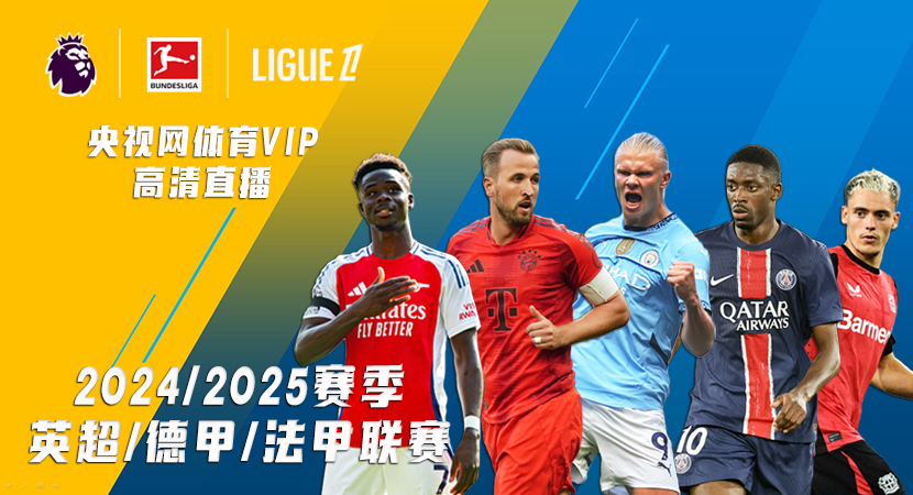 体育一周的体育一周看到切尔滕纳姆，冠军联赛领带，痛苦的六国竞争，F1返回和卡拉巴杯决赛.